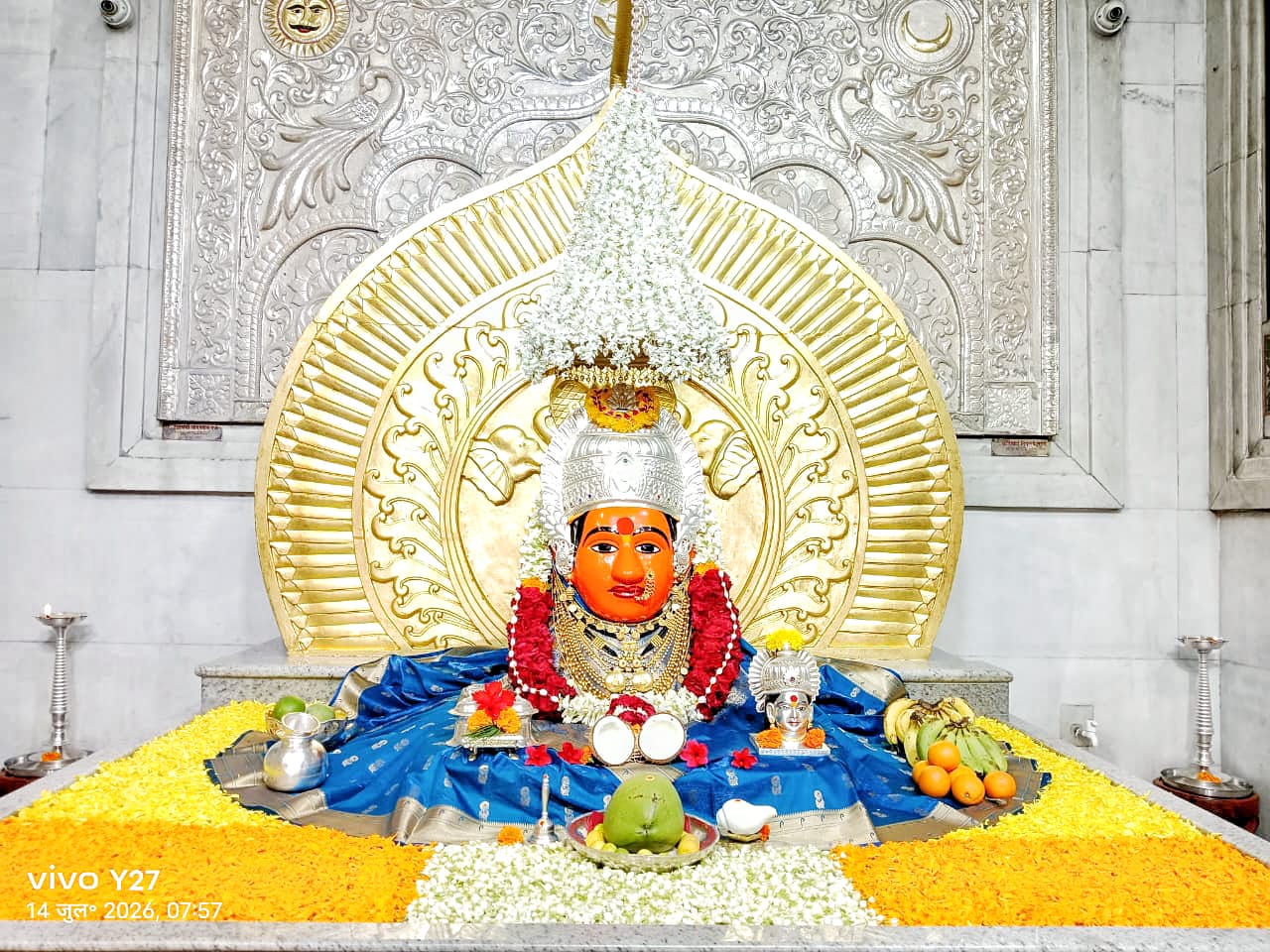 नित्यदर्शन